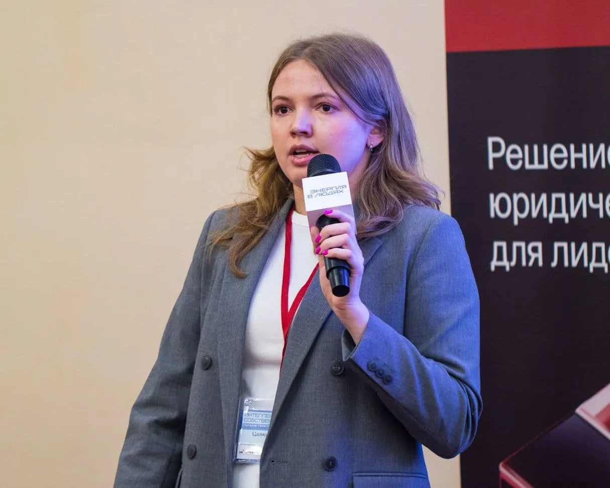 Фото с выступления: IV ежегодная конференция «Интеллектуальная собственность»
